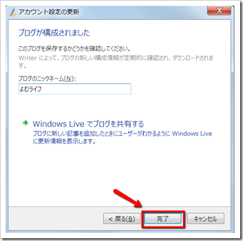 WindowsLiveWriter_11