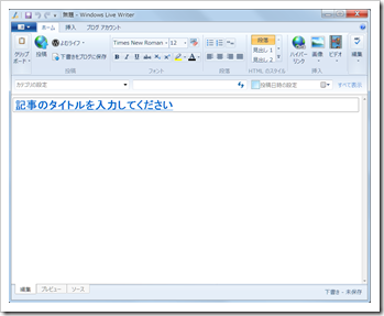WindowsLiveWriter_12